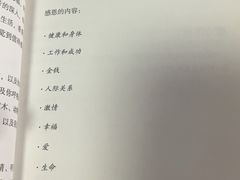 -万科霞光道5号