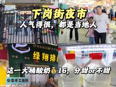 -伊犁羊杂馆