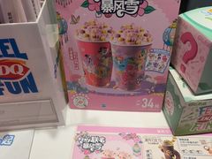 -DQ·蛋糕·冰淇淋(城南嘉园店)
