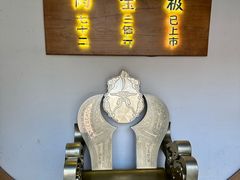 -蟹家大院(外滩店)