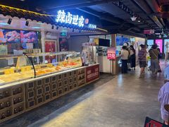 -华威约饭街
