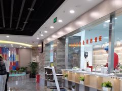 -倍儿红喜临门火锅(文兴路店)