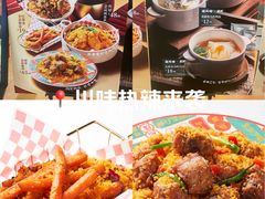 -避风塘(宝山万达店)