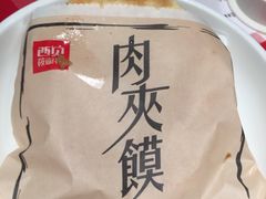 -西贝(金桥店)