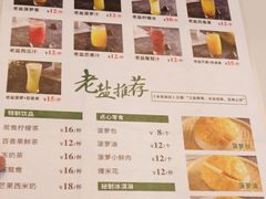 菜单-椰小咖(亚龙湾东榕美食广场店)