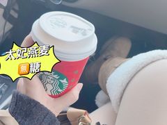 -星巴克(新达汇三林店)