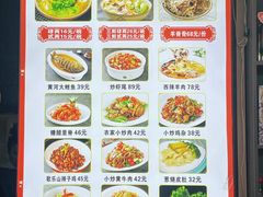 菜单-四厂烩面(棉纺路店)