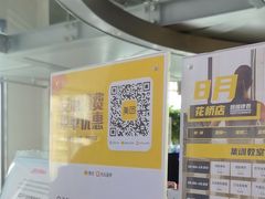 -LA合时健身4PMFIT(花桥旗舰店)