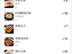 -老姑砂锅·烧烤天津菜(体北道店)