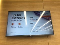 -小米之家(渝中龙湖时代天街店)