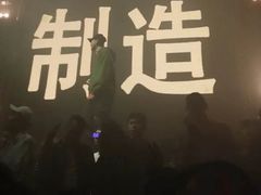 -重庆森林(洪崖洞店)