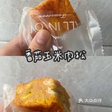 12手作第四弹