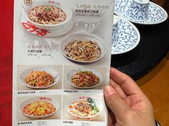 -陈阿宝·山西菜馆