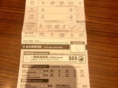 -天然豚骨拉面专门店 一兰(铜锣湾店)