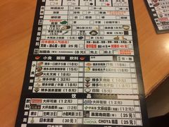菜单-博多一幸舍(侨福芳草地购物中心店)