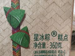 -北京望京万象汇