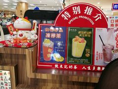 -美芝莲(东方宝泰店)
