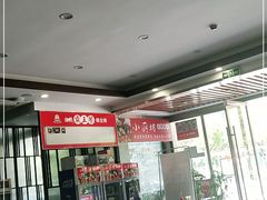 大堂-老海陵·泰州菜(图书馆店)