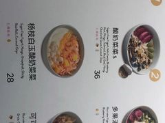 -宝珠奶酪(闵行仲盛店)