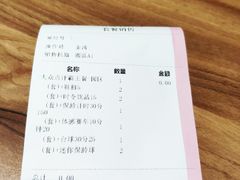 -大鲁阁保龄球(苏州园区店)