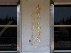 -上海市龙华烈士陵园