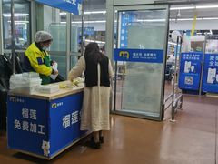 -麦德龙(包河店)