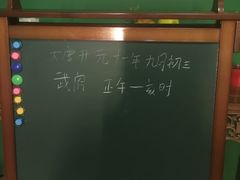 -谜遇探案馆