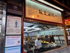 -猪肉婆私房菜(容桂总店)