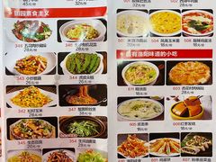 -杏花村水席楼(西大街总店)