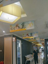 点击看大图 -深圳阳光医疗美容医院·旗舰店