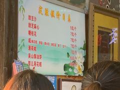 -定胜糕小店-蒋顺发