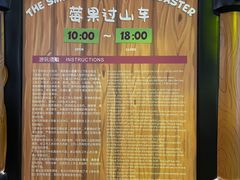 -蓝精灵乐园·世茂精灵之城主题乐园