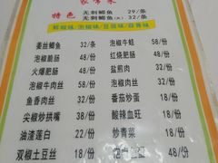 -老街无刺鲫鱼