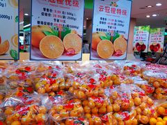 -果蔬好(江南赋店)