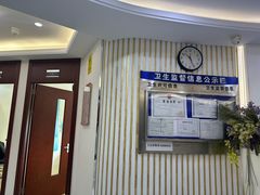 -泰康拜博口腔(世博园乐尔店)