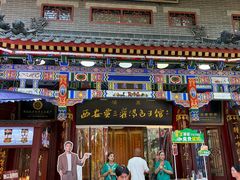 -西安贾三灌汤包·回坊小吃·清真炒菜(北院门总店)