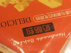 -沙记赛索清真糕点(和兴店)