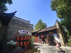-涵家味土菜馆·徽州一绝臭鳜鱼(三河古镇店)