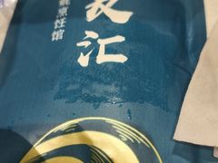 -蠔友汇(皇姑店)