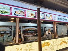 -大栅栏店老北京美食城