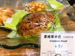 -RiceZone乐食尊纯米面包坊(望京店)