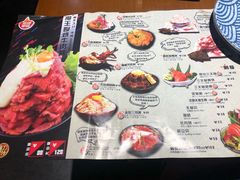 菜单-魔丼屋(日月光店)
