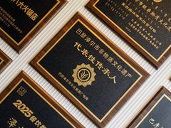 -泽成冰煮羊(非·遗东岸国际店)