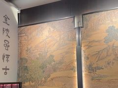 -古都历食南京菜·烤鸭·鸭血粉丝·汤包(南京博物院店)
