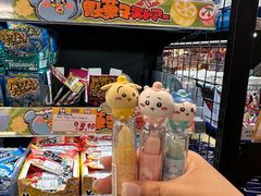 -DON DON DONKI(名珠城店)