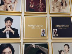 -海马体大师店(上海华润时代广场大师店)