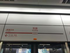 -老黄记手撕烤兔(玉林街店)