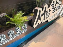 -杭州西湖银泰百货