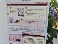 -Sony Store 索尼(上海淮海中路店)
