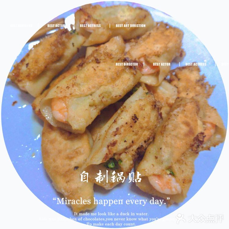 今天吃什么呢?